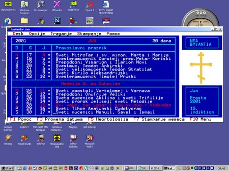 SERBIAN CHURCH CALENDAR program interface preview