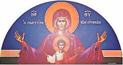 Panagia Theotokos - Holy Mother-God