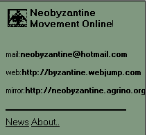 A look of the Neobyzantine Mobile Web Site, on the screen of WAP-enabled phone