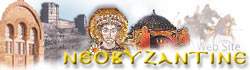 Neobyzantine Panorthodox Movement - http://www.neobyzantine.agrino.org - Byzantines Unite!